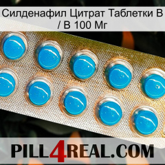 Sildenafil Citrate Tablets Ip 100Mg new09